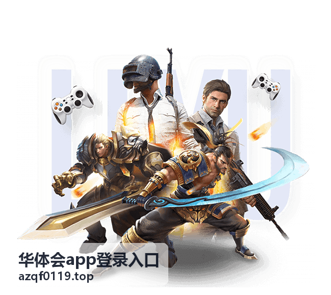 华体会app登录入口 网球赛事